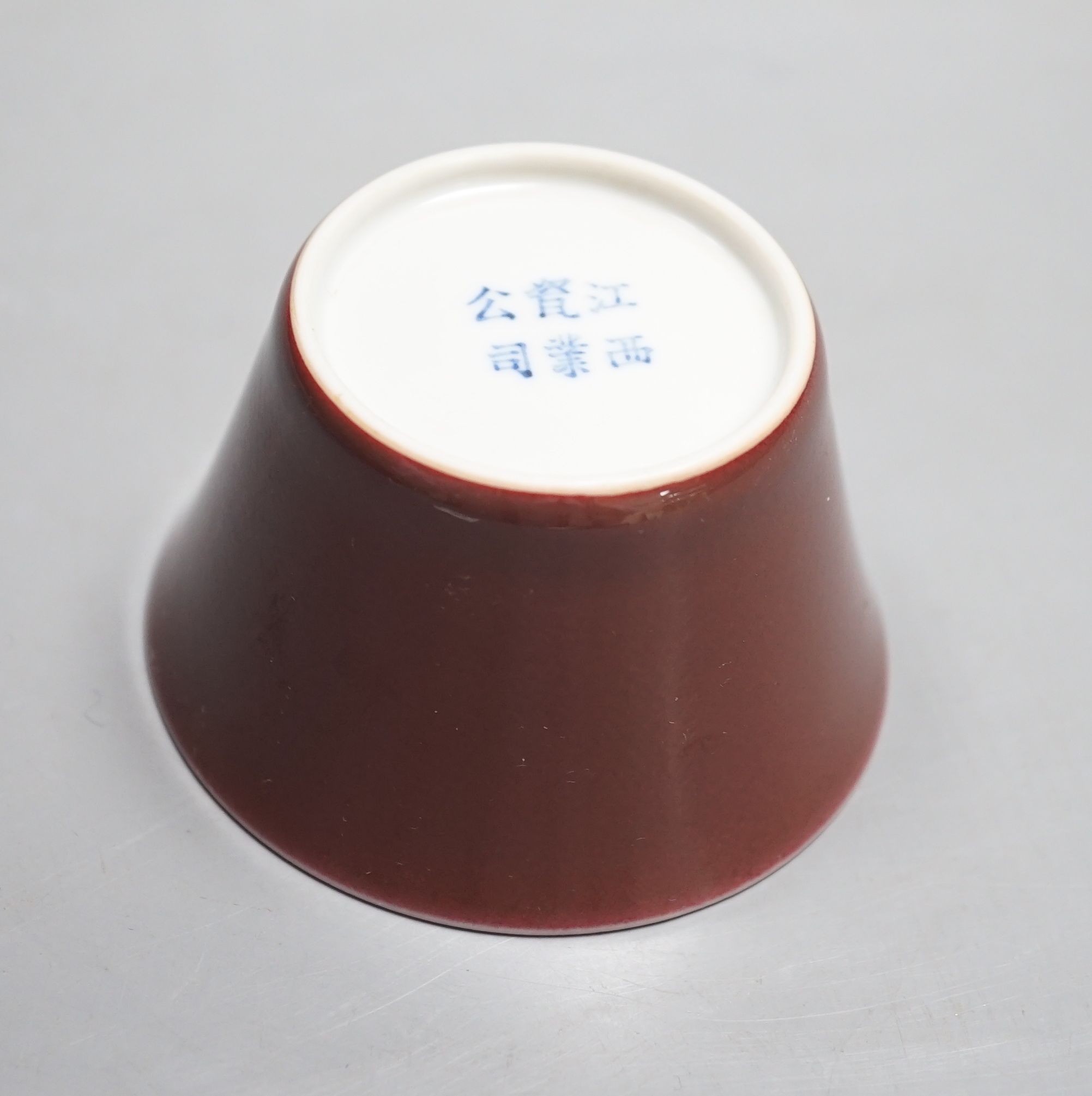 A Chinese sang-de-boeuf glazed cup